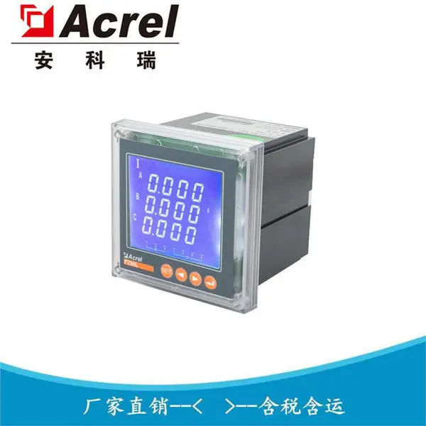 安科瑞 PZ96L-E4/CMK+SOE 数显电度表 多功能电测仪表 事件记录