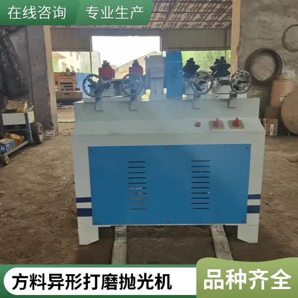 三维立体外圆圆弧机 直线桌椅腿弯木异形抛光机 木工圆棒砂光机
