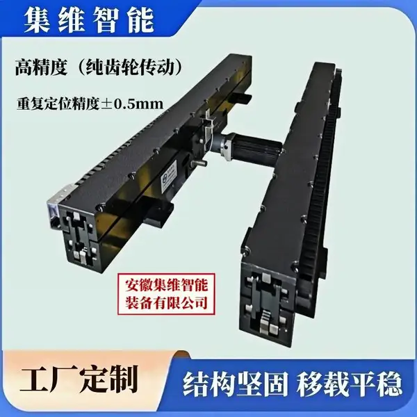 双指式货叉的结构组织与款式类型 集维智能技术支持