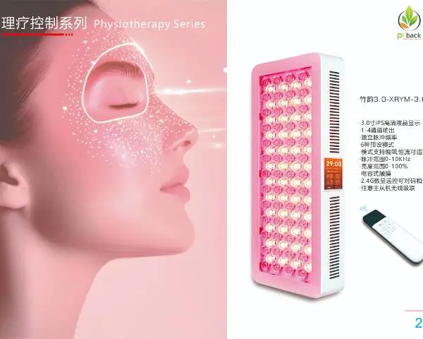浙江商用美容灯控制器有哪些型号 深圳市祥瑞万嘉科技供应