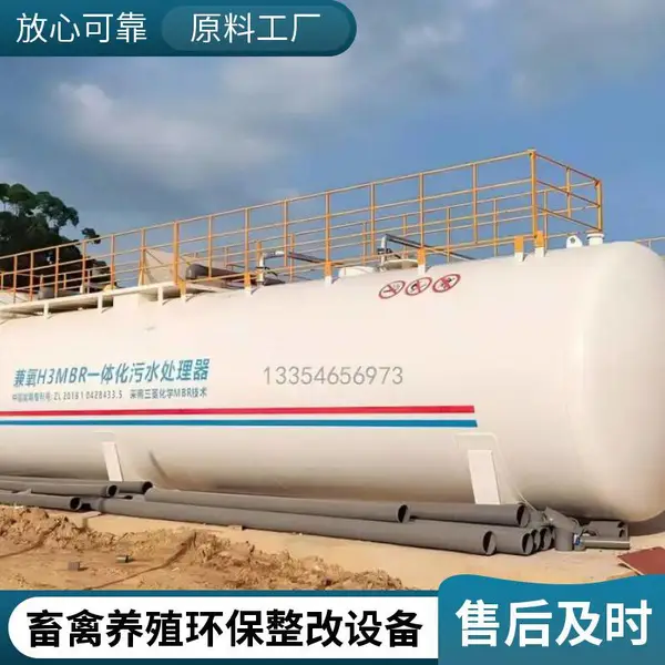 电镀废水处理集装箱设备|重金属废水处理成套设备定制 达标排放