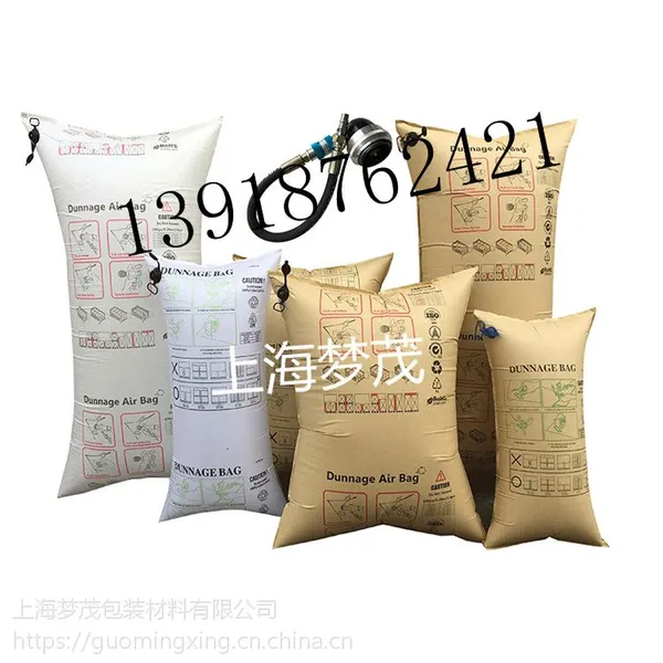 工厂直销集装箱充气袋,价格优惠90*120 抗压力20kpa