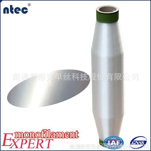 洗煤单丝滤布 耐酸滤布/滤网用 0.14mm 本白丙纶单丝
