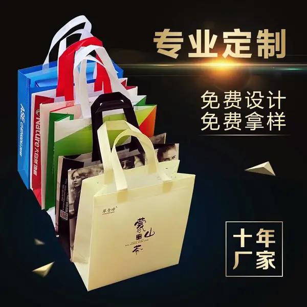 昆明商业立体广告袋定制 地产汽车宣传袋印 LOGO 高端礼品袋定做