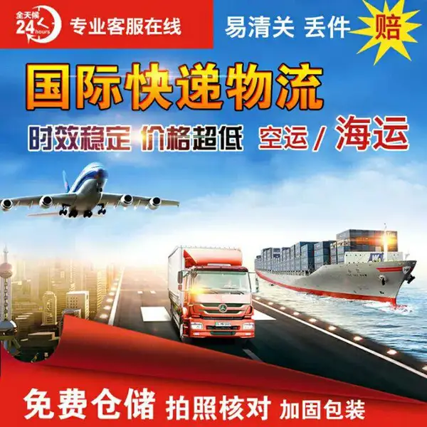 С�ҵ����䵽�������Ǻ��˷� �������˻��˵���������