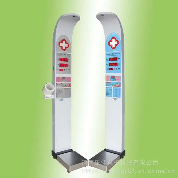 超声波身高体重秤 乐佳HW-900Y体检用身高体重称
