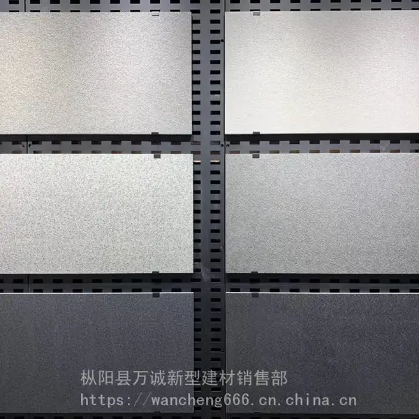 仿石材透水砖 仿石路面砖 黄金麻 贵妃红 黄锈石 路牙石