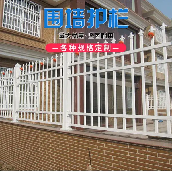 供应泰州海陵热镀锌护栏厂 泰州海陵围墙护栏安装 这样设计省钱省心