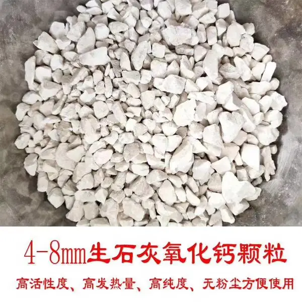 湖南高纯氧化钙颗粒,厂家直销,价格优惠,质量保证1