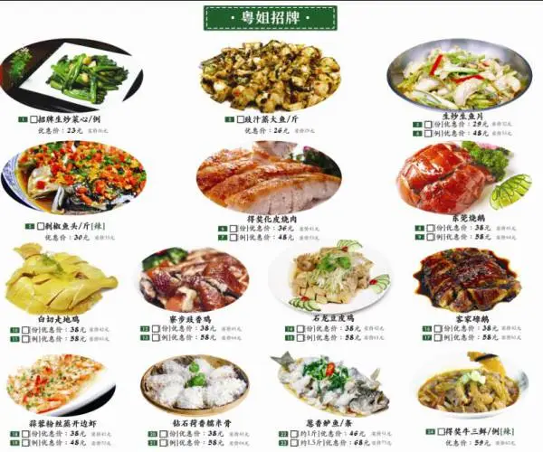 东莞餐饮点菜单定做 餐饮点菜单 酒水单 宴席单 咖啡单定做,免费设计