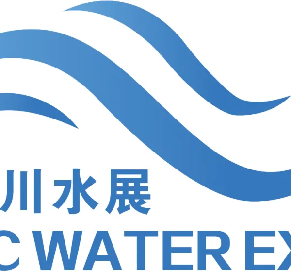 2021中国四川水处理技术与设备展览会