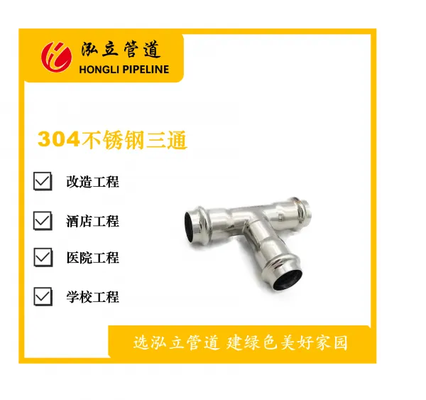 D63.5覆塑DN20薄壁不锈钢保温水管304双卡压水管6分管不锈钢圆管