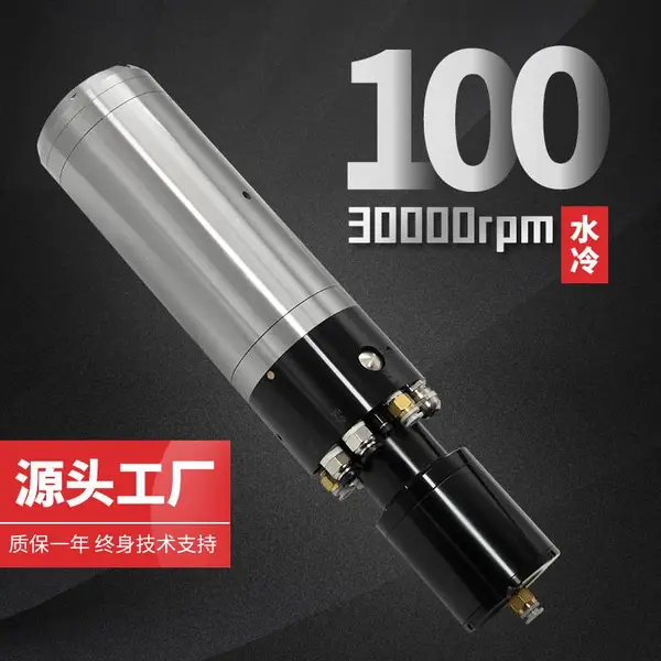 【天一】电主轴BT30125 5.57.5kw 雕刻 铣槽 磨削水冷电主轴