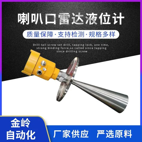 ������220v��Դ �����״�Һλ�� �����״�Һλ�� ���Ͻ����
