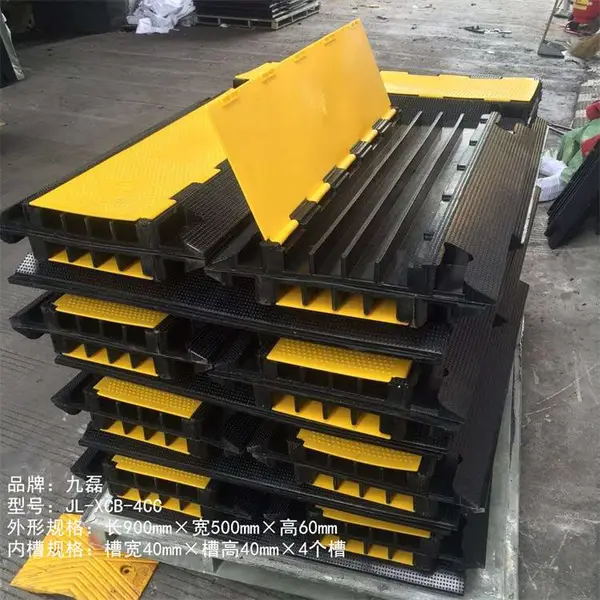 电缆线槽盖板规格_灯光秀_灯光节电缆线槽盖板【九磊牌JL-XCB-4CC】4线槽_四线槽电缆线槽盖板