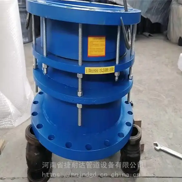 河南龙亭捷耐达管DN250便于维修传力接头和限位接头的区别