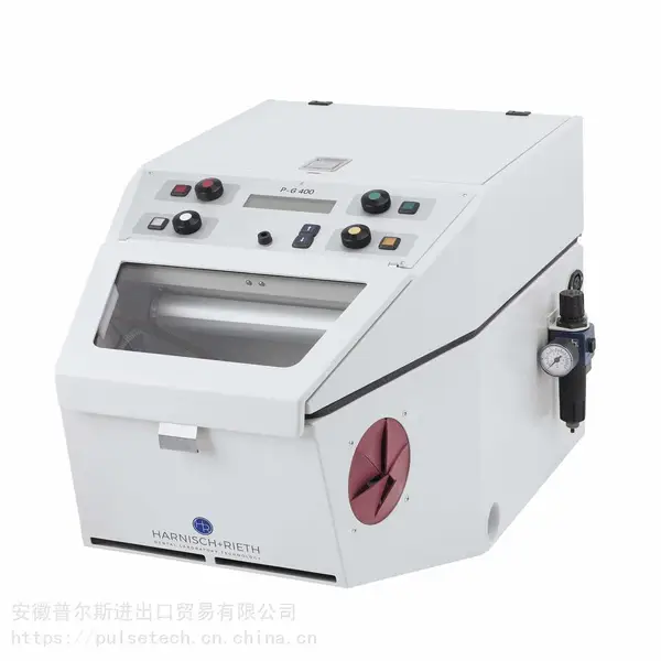 供应德国Harnisch+Rieth型号PG-400桌面式多罐型喷砂机可实现砂粒循环使用