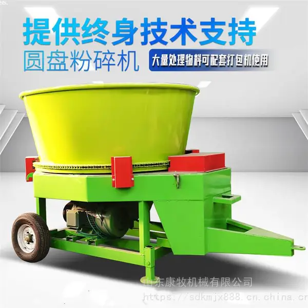 农牧机械秸秆粉碎机 草捆草包破碎打糠机 拖拉机牵引圆盘碎草机