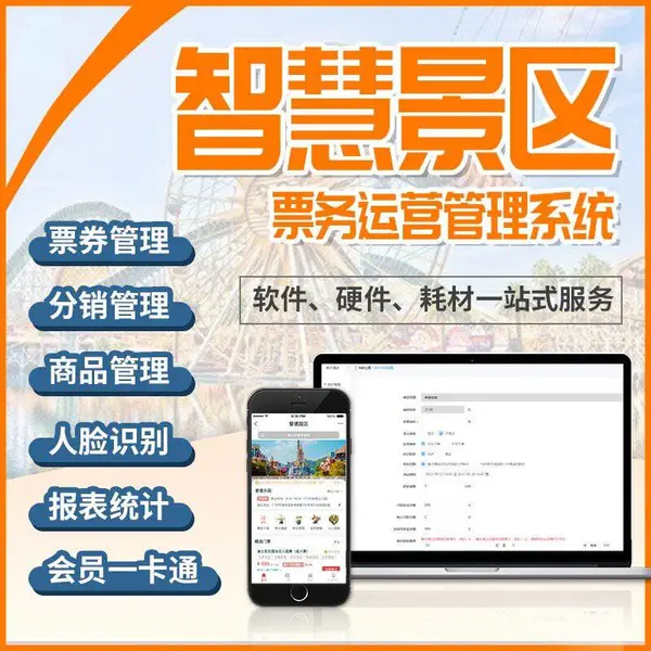 达讯 景区游乐园购票票务系统智能摆闸人脸识别人行通道闸 DX-133