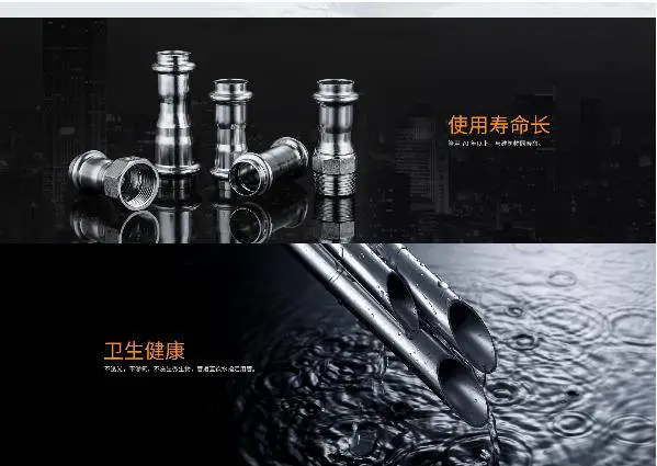 国标304薄壁不锈钢管 卡压式 沟槽式不锈钢管 源头工厂