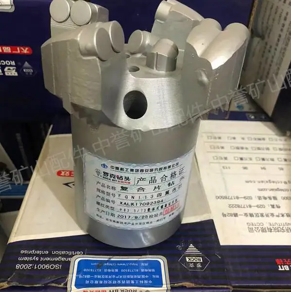 供应罗克FGN113/133三翼/四翼内凹金刚石复合片钻头 煤科院罗克钻头