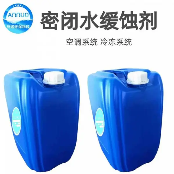 芜湖市锅炉烟道清灰剂 导热油锅炉在线清洗剂 锅炉停炉保养剂