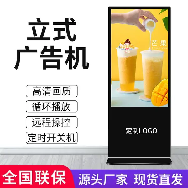 ������ 43��49��55��65��75��86����ʽ���� ��׿һ��� 1080P������ʾ��