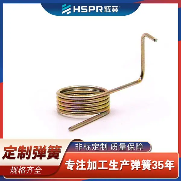 不锈钢扭簧 轴承合页扭转弹簧 工艺礼品扭转弹簧定制