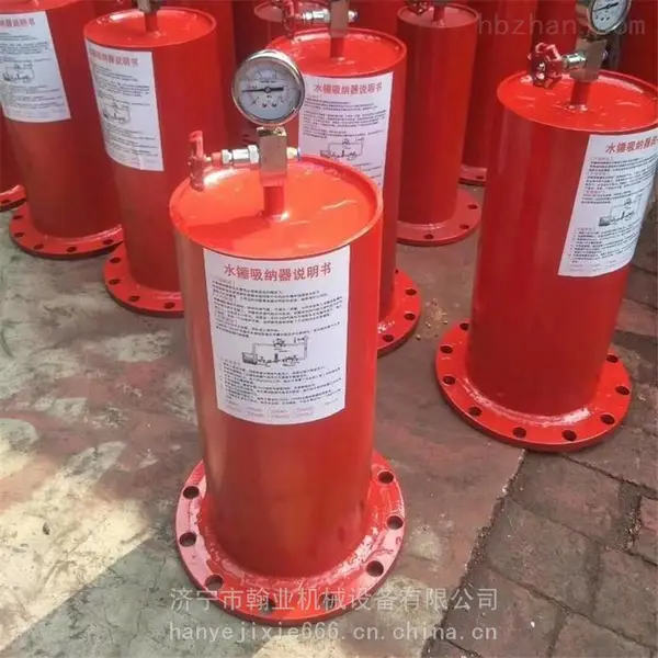 消防水锤消除器9000X 活塞式水锤吸纳器dn100碳钢