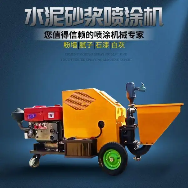 ˮ��ɰ����Ϳ����ǽ���๦�������罬�ཬʯ�������
