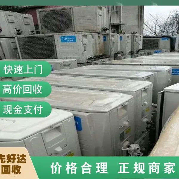 长丰县旧变压器回收-公司报价