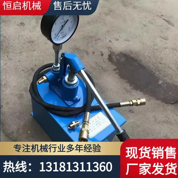SYB手动打压泵 橡胶皮带硫化机配套试压泵 压杆式打压无需电源
