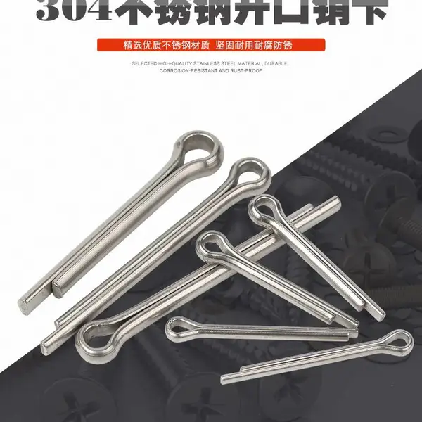 GB91碳钢镀白锌船舶建筑工程用304不锈钢开口销M1M2至M10可定制