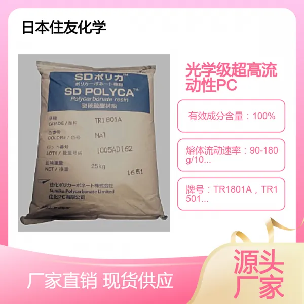 ��ѧ����������PCס�ѻ�ѧTR1801A��TR1501A��TR1201A����� �����