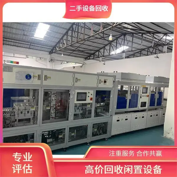 ���ո��๤����е�豸 *** �û����� ���� ��ϣ�� ���� ţ�����Ĥ����