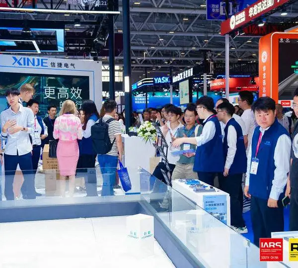 2027年6月16日-18日深圳国际智能制造展览会参展咨询