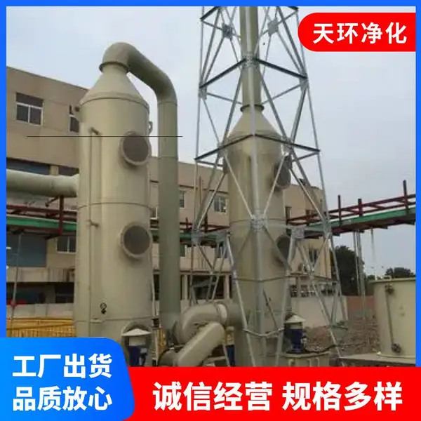 洛阳废气净化塔污水处理设备净化率高