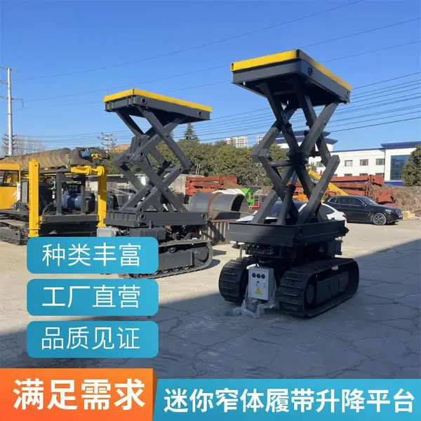 GTJZ14LD �����Ĵ�����ƽ̨ 14 ����ҵ�߶ȣ����͹����վȫ�컧�ⰲװ�����Ǹ�����