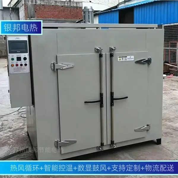 中小型500℃铁氟龙烧结炉 PTFE氟塑模压烘烤箱 特氟龙涂层固化烘箱