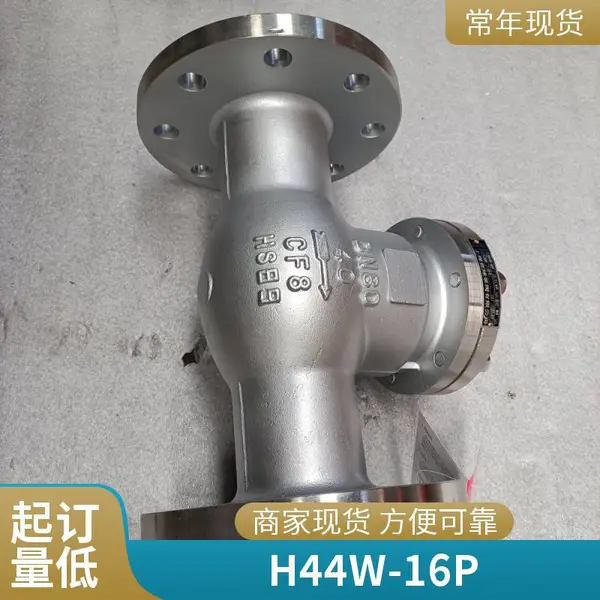 H44W-16RL DN500 防止管路中的介质倒流法兰 旋启式止回阀性能稳定