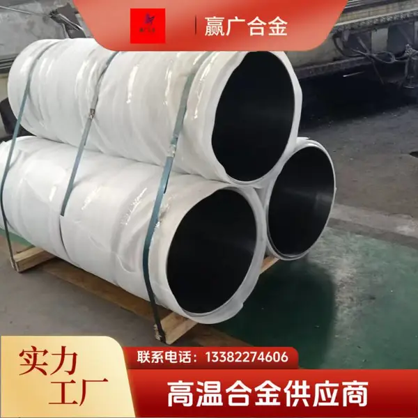 ZGR40Ni38Cr19Si2 离心铸管 抗氧化耐热铸管 水泥回窑冶金炉用离心管