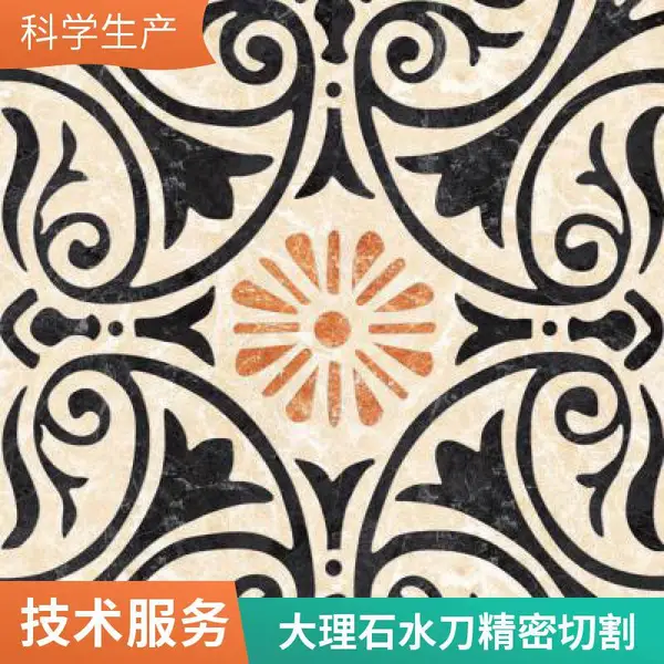 承接大理石水切割加工 水刀拼花地雕 支持150mm厚板切割