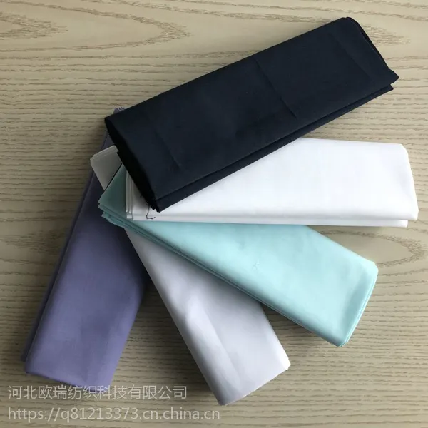 河北欧瑞供应TC65/35 45x45 133x72斜纹,服装口袋布,染色成品