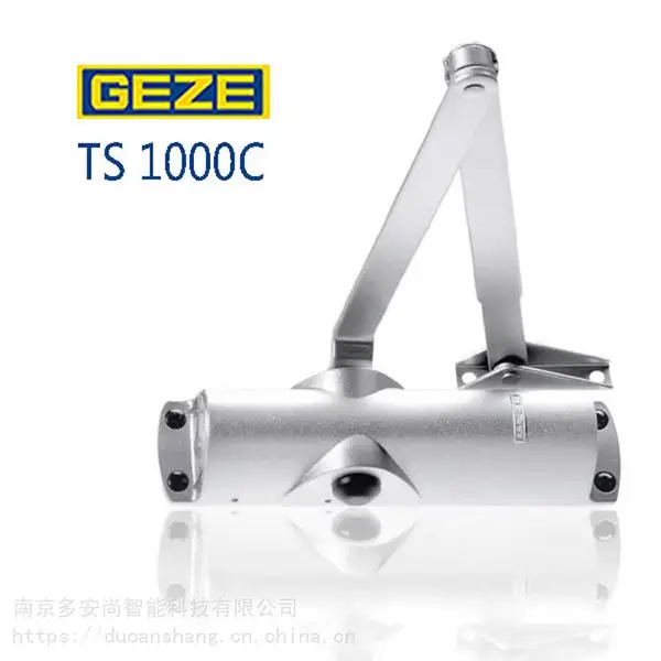 供应德国GEZE盖泽闭门器 不定位TS1000C闭门器 木门玻璃门承重85KG原装闭门器