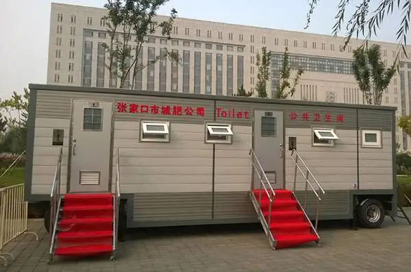 移动卫生间生产商-河南移动卫生间-【旭嘉】(查看)