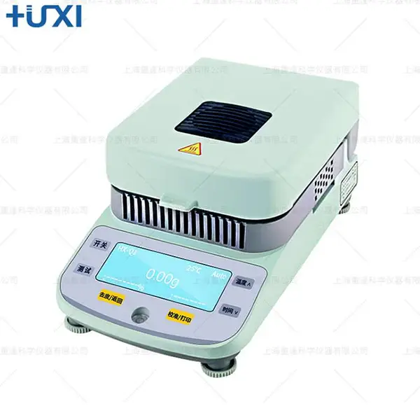 HX-Q5快速水份检测仪水分测定仪