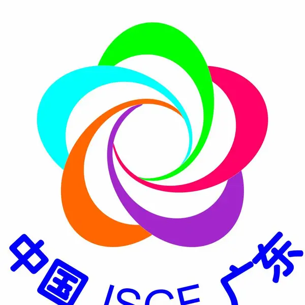 2020广东体育博览会