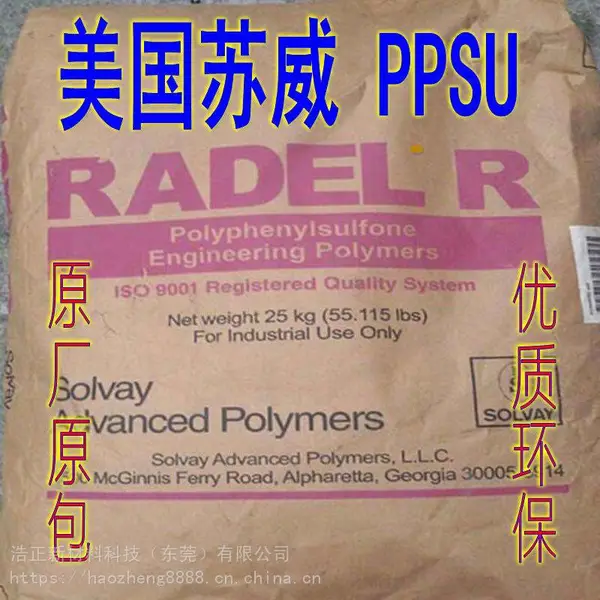 ��������ʳƷ�������Ѿ��Ǳ�������֬PPSU