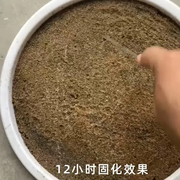 北京防渗型固沙剂 新旧混凝土基层加固用混凝土固化剂
