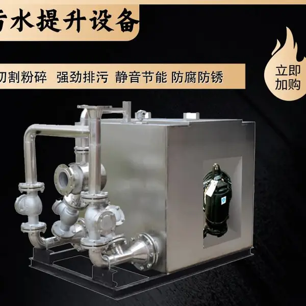 TSD245GR�����ȫ�Զ�һ�廯��ҵ��������ˮ�����������ܱ���ˮ����һ�廯�豸